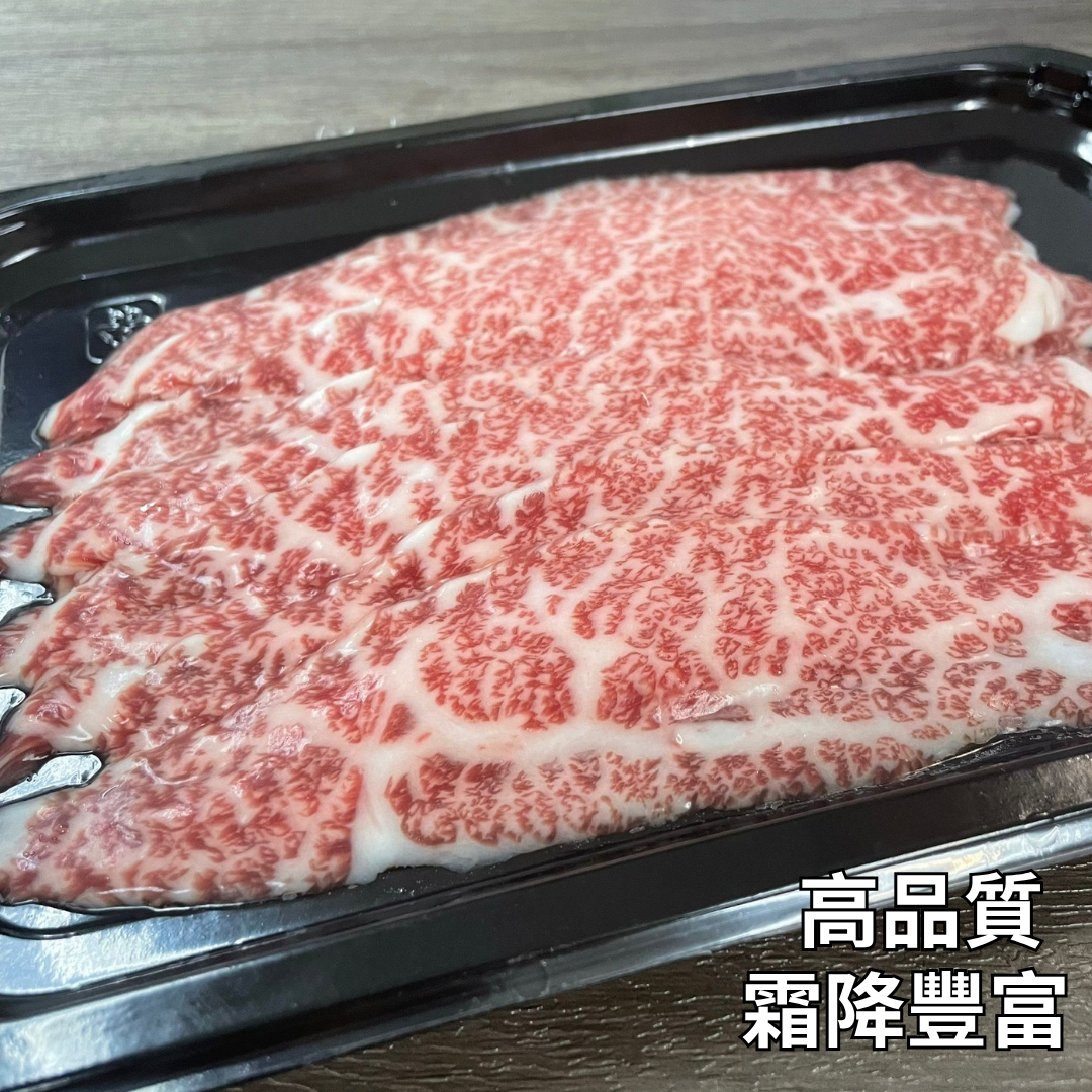 鹿兒島A4黑毛和牛肉眼燒肉片 180G