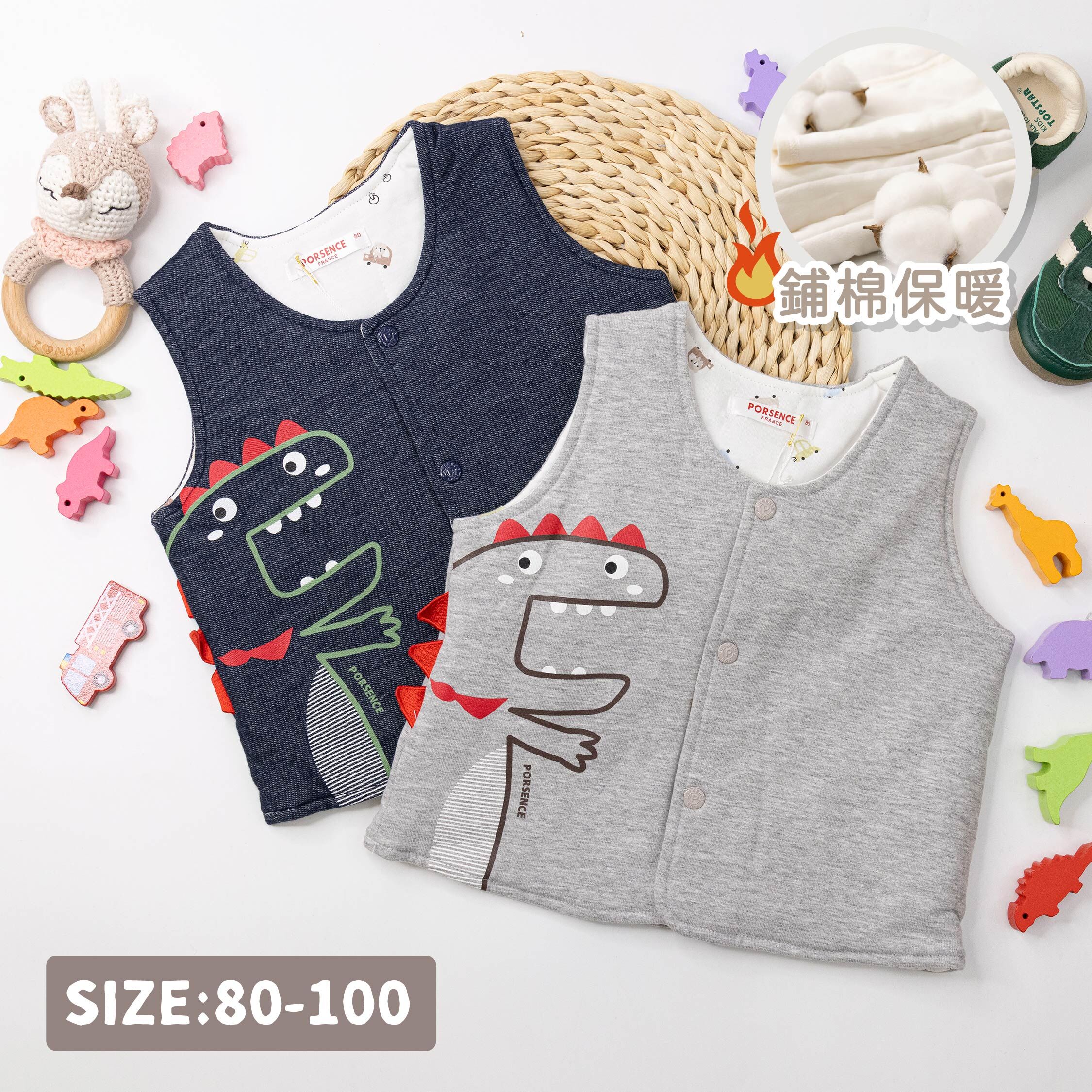 波紳士【12531】逗趣恐龍立體背脊鋪棉背心＊二色