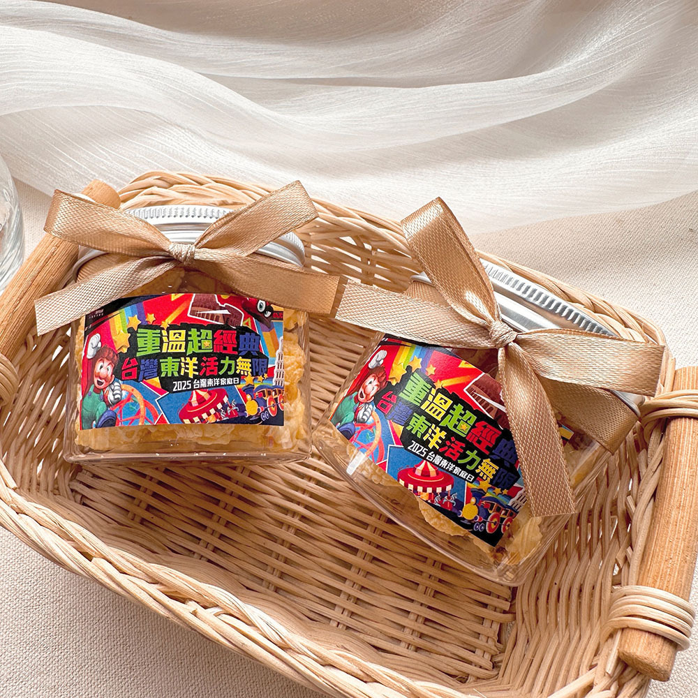 大亨小傳風-透明罐裝婚禮爆米花(滿百份免費印名字)-2口味可挑-★需依日期預訂客製(限宅配)