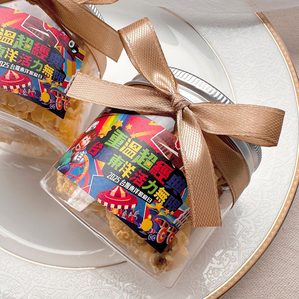 大亨小傳風-透明罐裝婚禮爆米花(滿百份免費印名字)-2口味可挑-★需依日期預訂客製(限宅配)