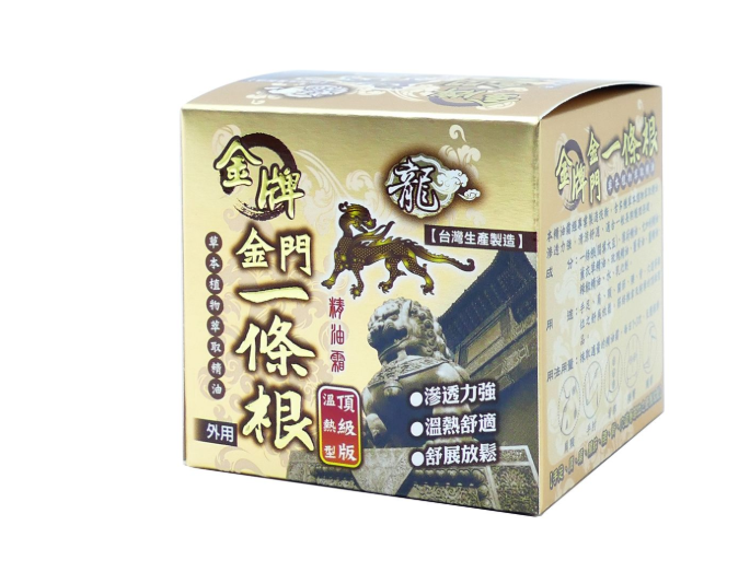 [S] JW TAIWAN YITIAOGEN ESSENTIAL OIL MASSAGE CREAM 100ML,GOLD, SZZ743 (SZZ743)