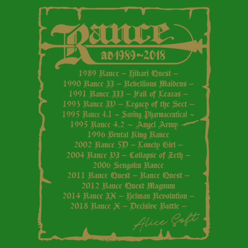 Cospa 0922 ランスヒストリー Tシャツ [Rance] GREEN