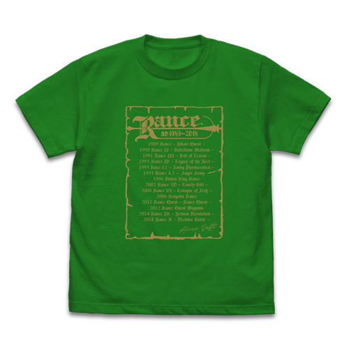 Cospa 0922 ランスヒストリー Tシャツ [Rance] GREEN
