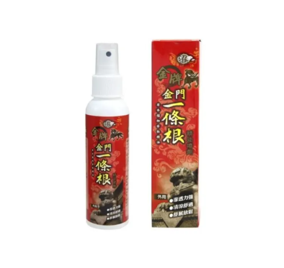 [S] JW TAIWAN YITIAOGEN ESSENTIAL OIL SPRAY,120ML, SZZ741 (SZZ741)