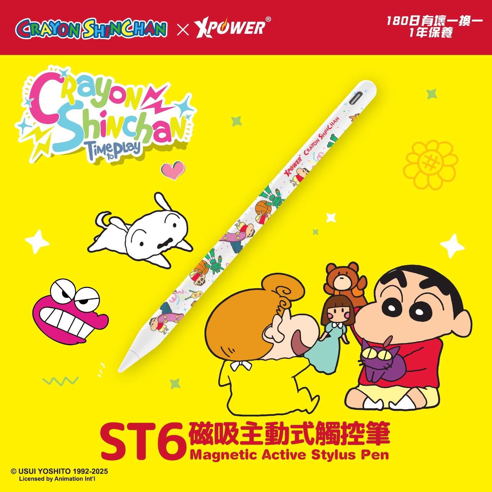 XPower x 蠟筆小新ST6 磁吸主動式觸控筆 (Apple iPad專用)