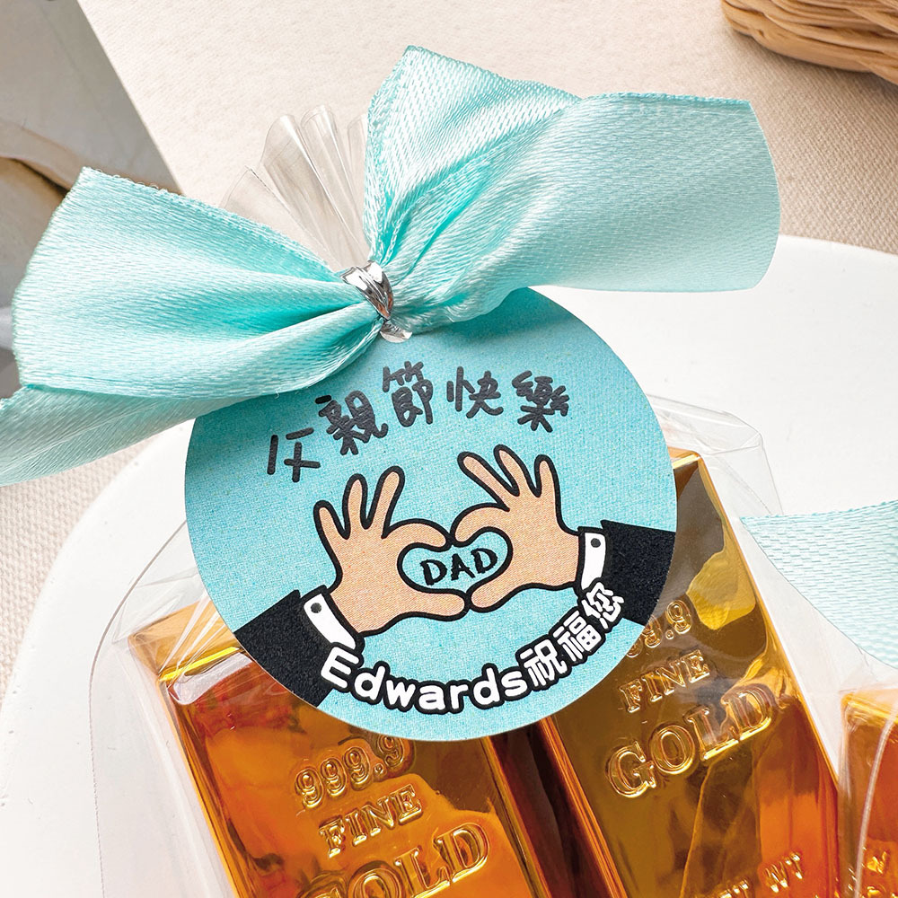 父親節禮物贈品 父親節快樂金塊磁鐵二入 創意小物(滿百份免費印名字)