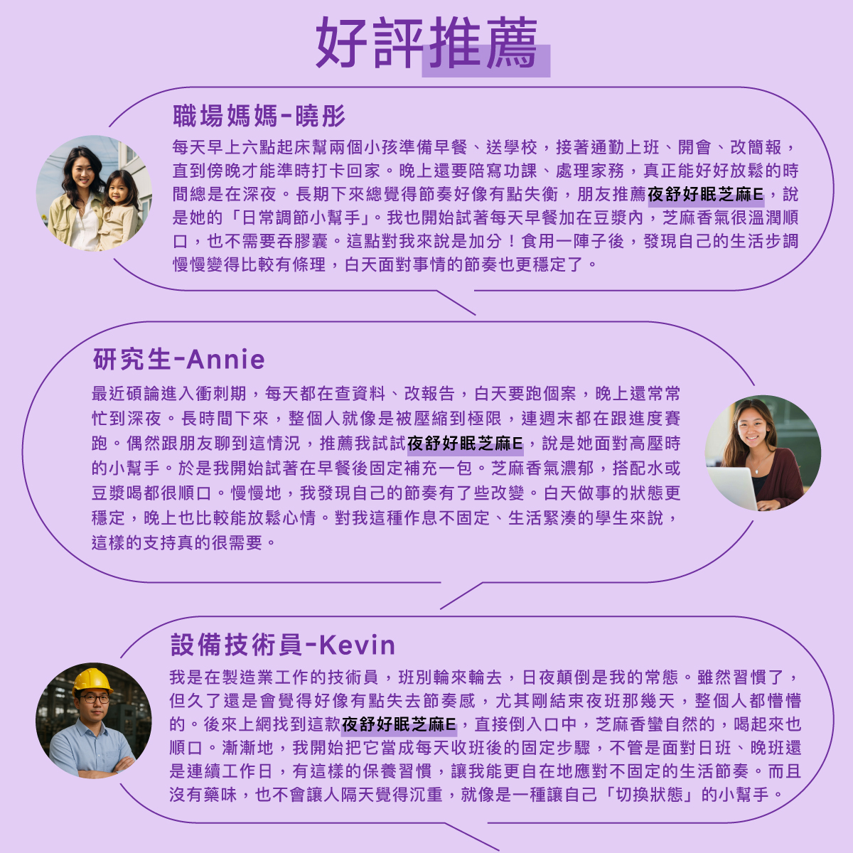 好評推薦.推薦.五星好評.部落客