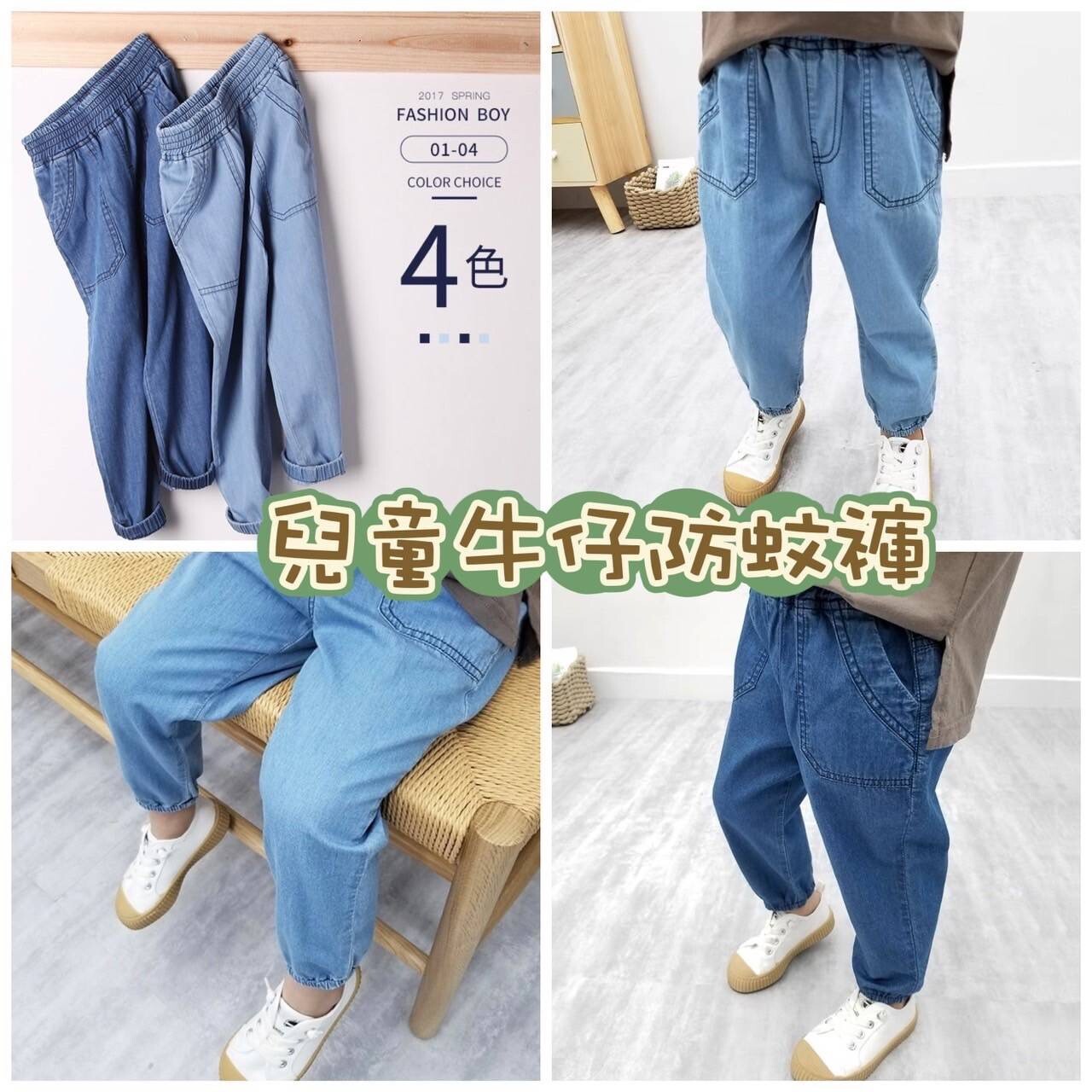每年必賣的牛仔防蚊褲❗❗-0567
