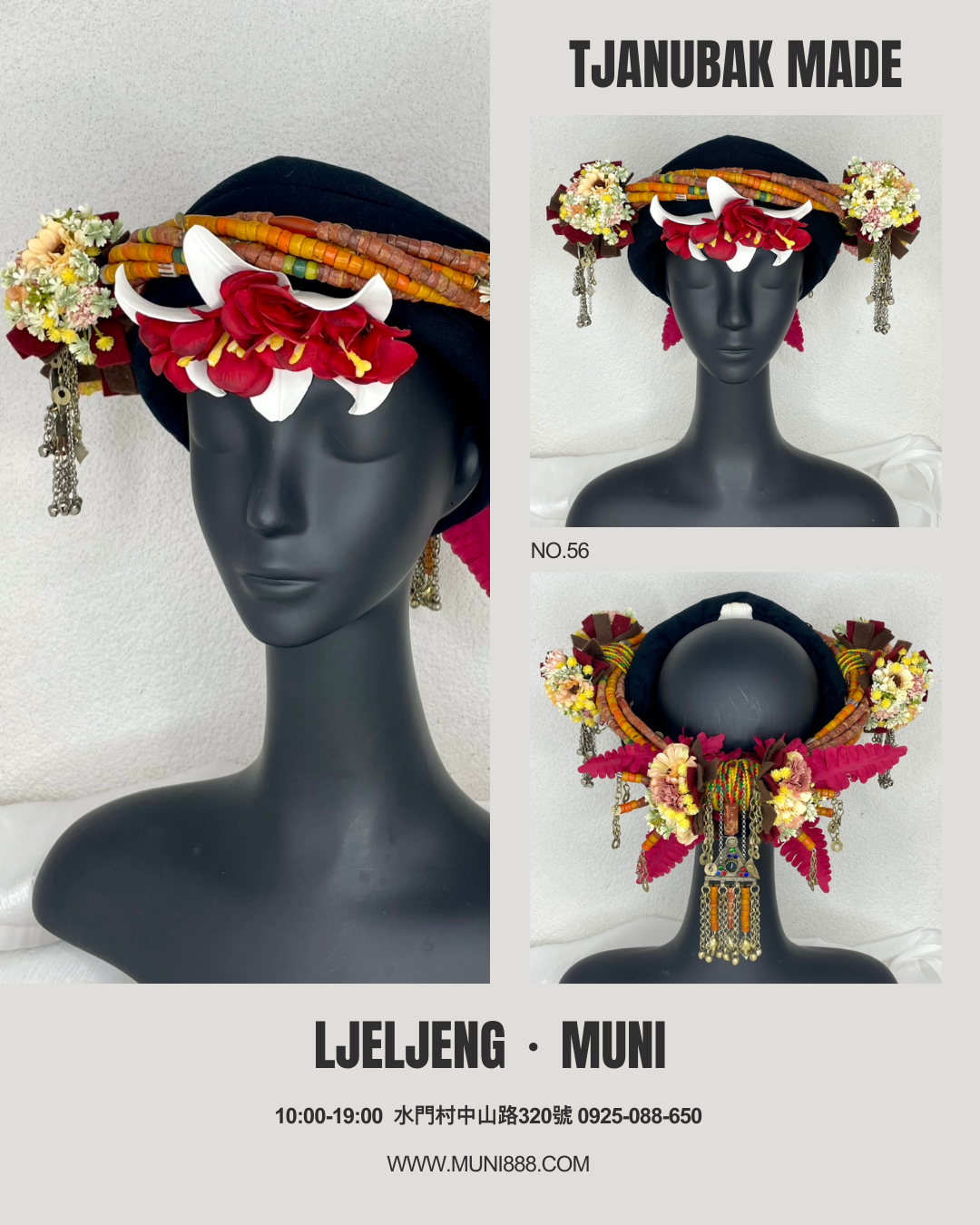 W-No.56貿易老珠阿富汗老銀轉珠頭飾