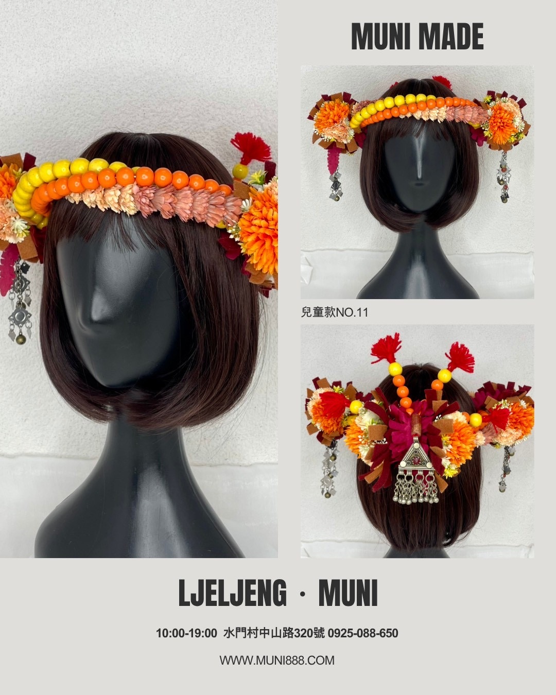 M-No.11兒童木珠花環53cm