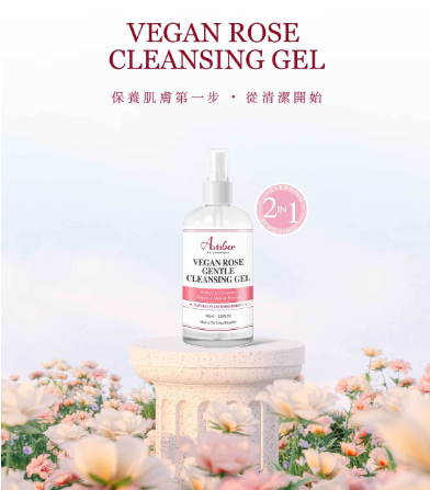 [S] BEAUTY AMBER VEGAN ROSE GENTLE CLEANSING GEL 100ML, SBU448 (SBU448)