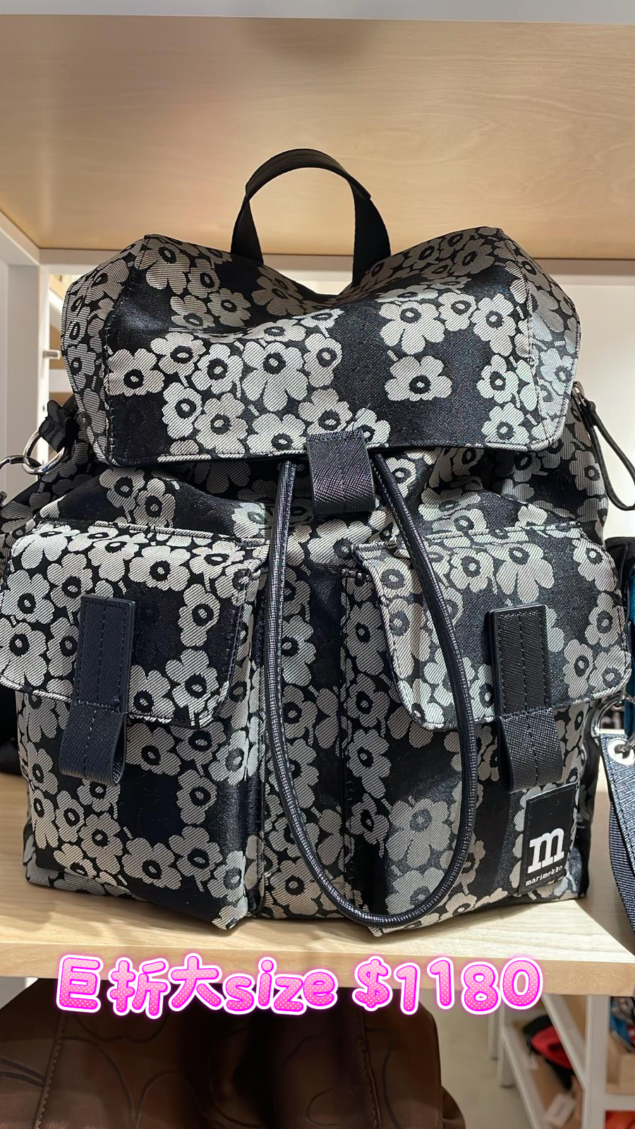 9月優惠 Marimekko 背囊 大號