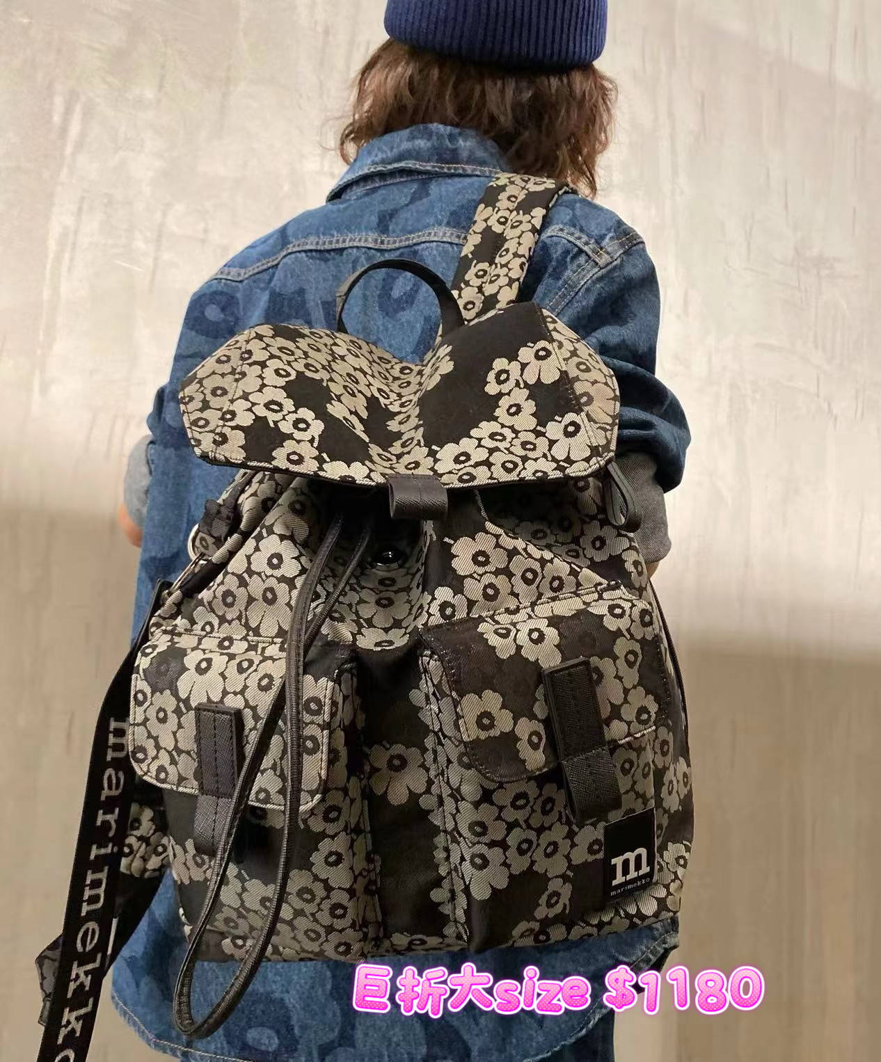 9月優惠 Marimekko 背囊 大號