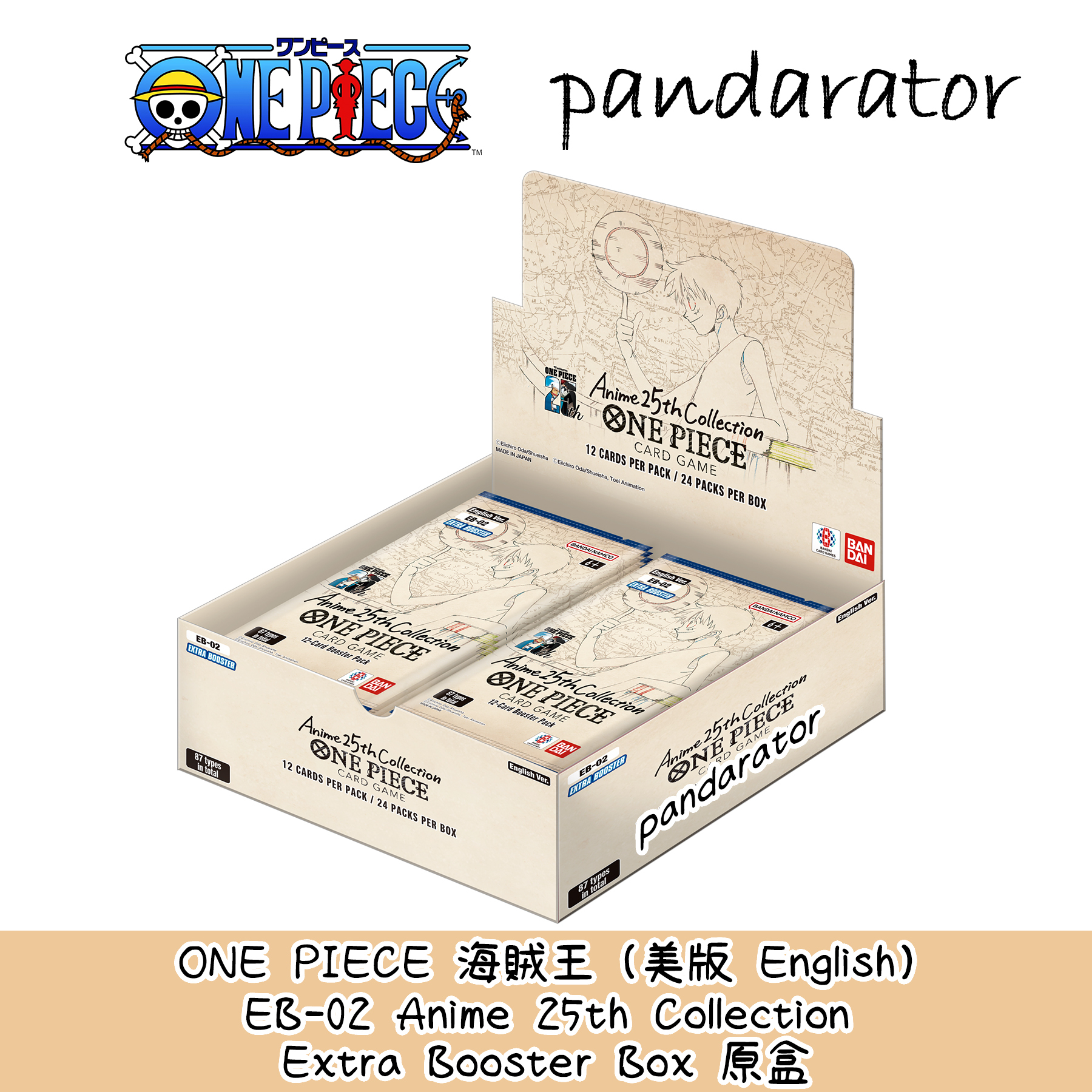 anime 25th collection one piece booster box TCG: Anim EB-02 24-Pack Simplified Chinese  The SportsRoom The Extra Booster Eb ONE PIECE EB02 Anime 25th