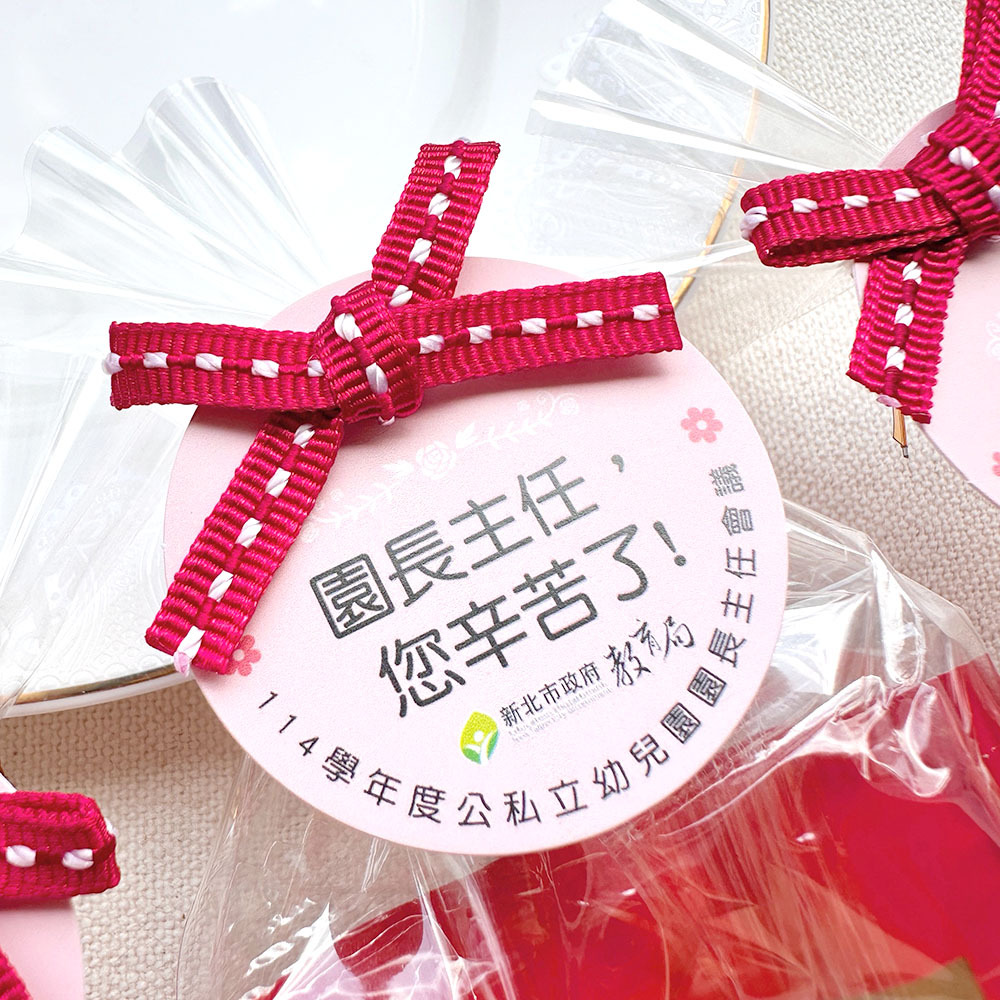 Good Day唐寧英倫茶包+hero迷你果醬組(滿百份免費印名字)