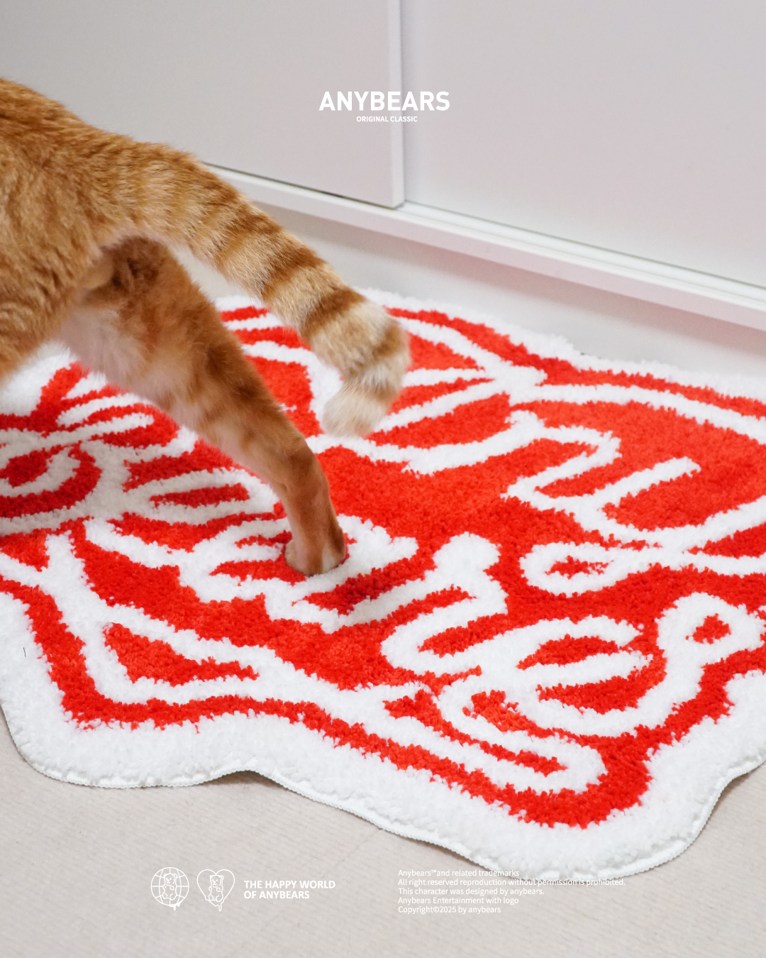 ANYBEARS® Heart MADE 愛心造型短絨地毯