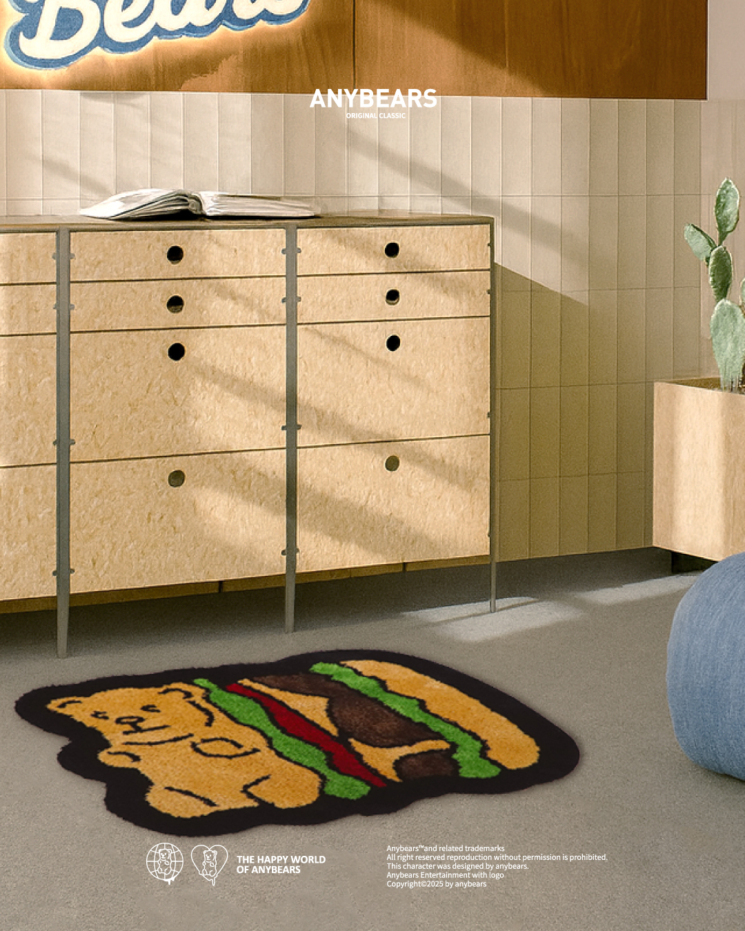 ANYBEARS® Hamburger MADE 漢堡造型短絨地毯