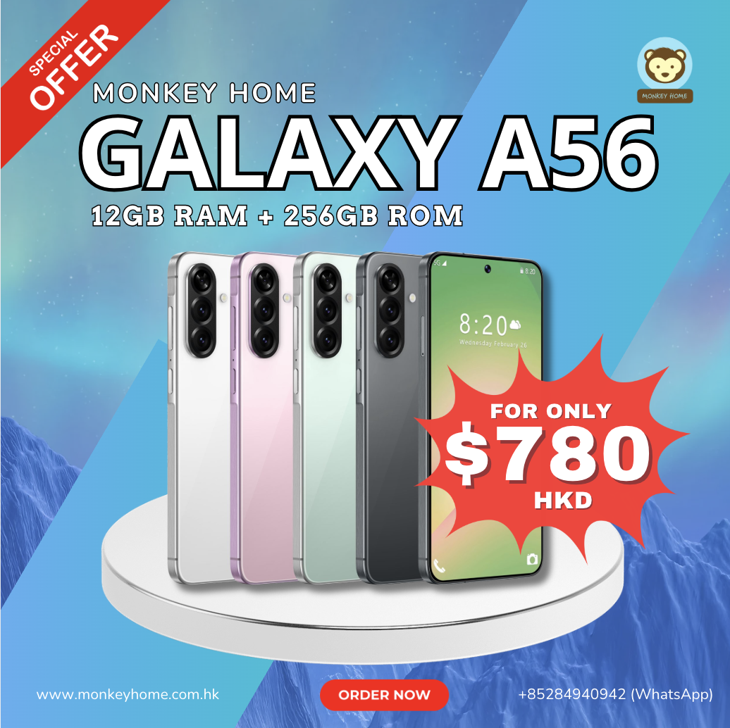 MH Galaxy A56 (12GB RAM + 256GB ROM)