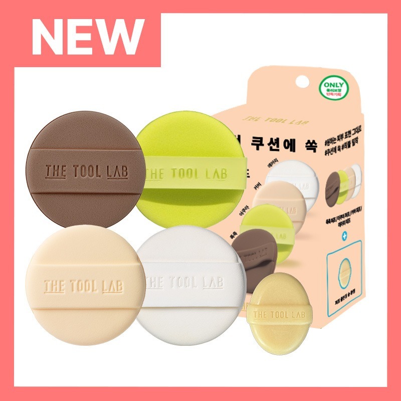 THE TOOL LAB Best Puff 4P Set (+Mini Soap)