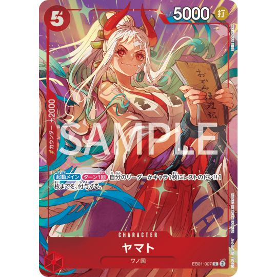 【EB01-007 C】ヤマト (パラレル)/異圖 Ver . Premium card collection - Best Selecction