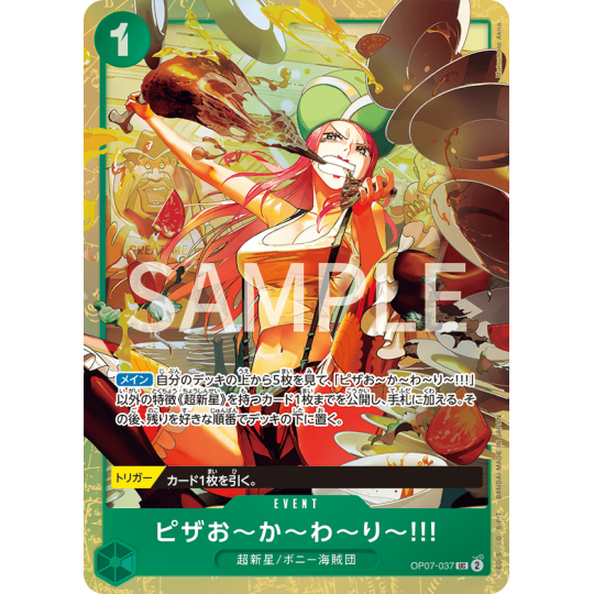 【OP07-037 UC】ピザお〜か〜わ〜り〜!! (パラレル)/異圖 Ver . Premium card collection - Best Selecction