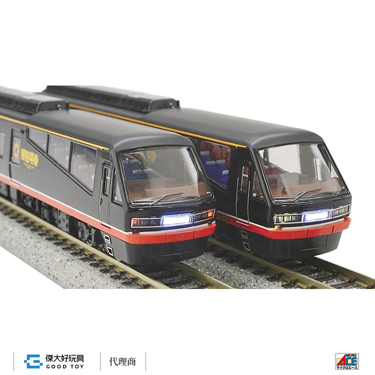 MICRO ACE A6275 Izukyu Series 2100 Resort 21 Black Ships New Logo (8-Car Set)