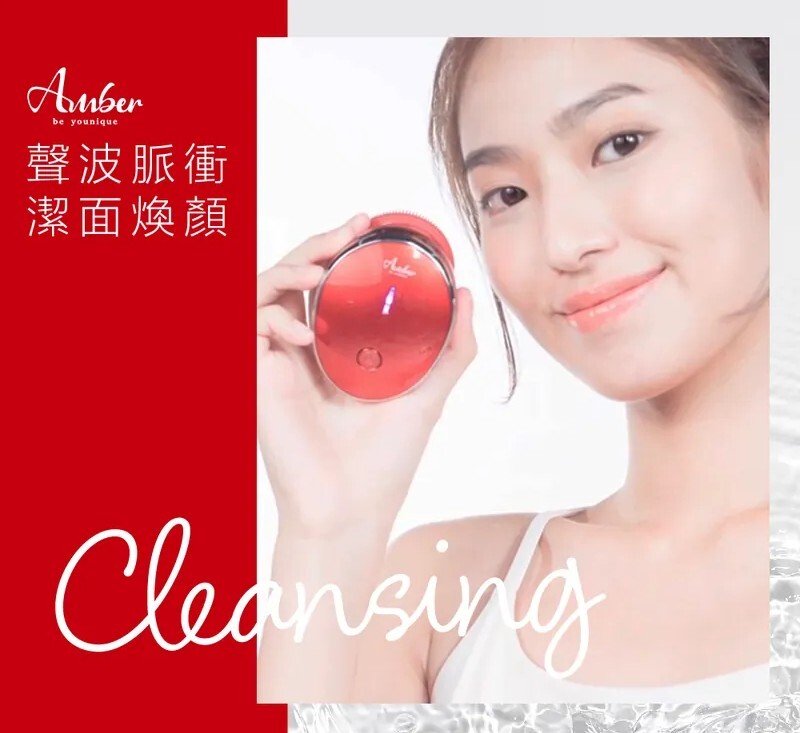 [S] BEAUTY AMBER NANO-M7K FACIAL CLEANSING DEVICE SET,RED, SBU453 (SBU453)