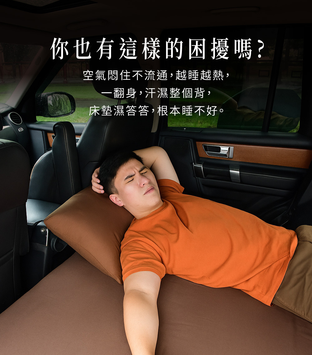冰絲床包套