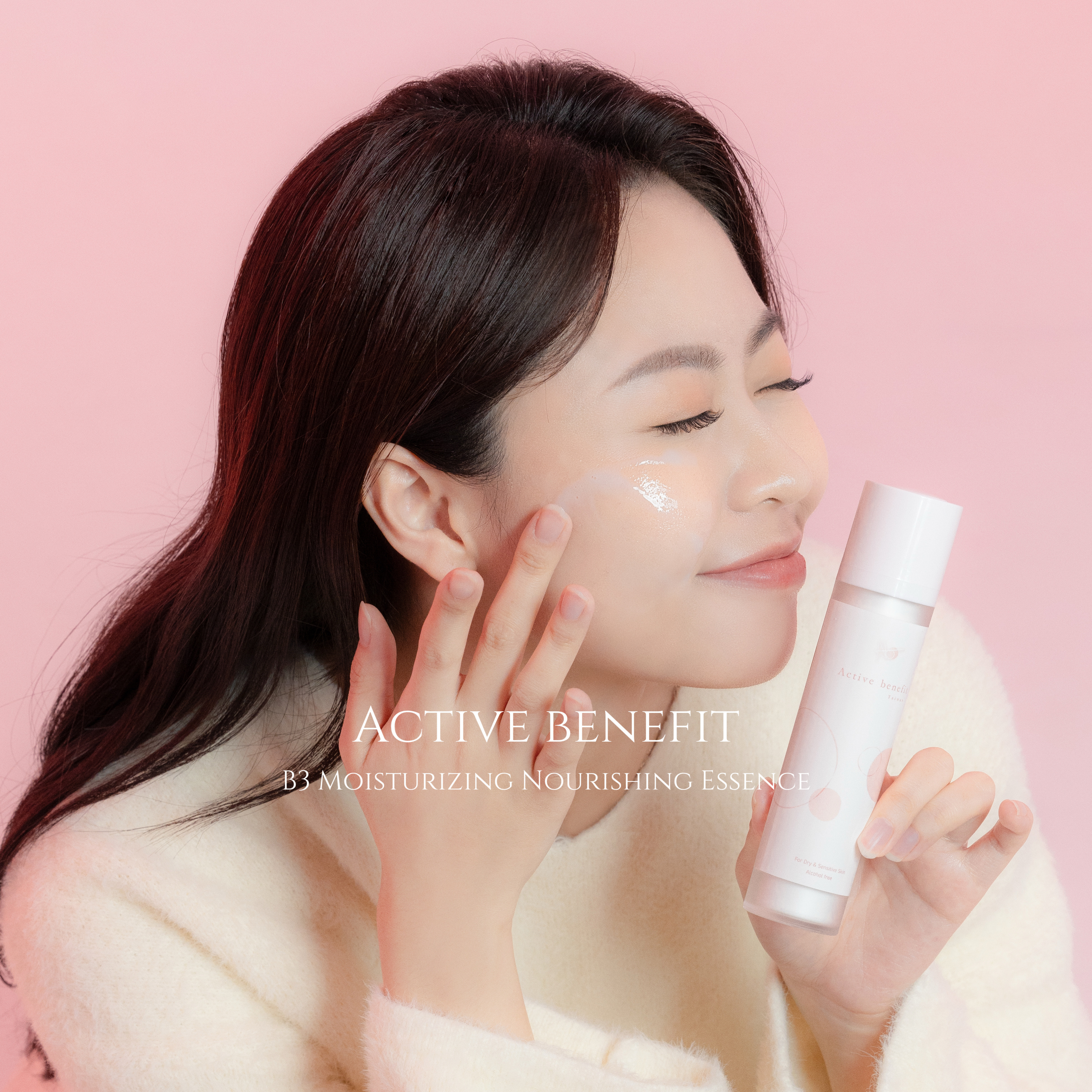 【單瓶9折】維他命B3保濕舒緩輕透精華乳 50ml