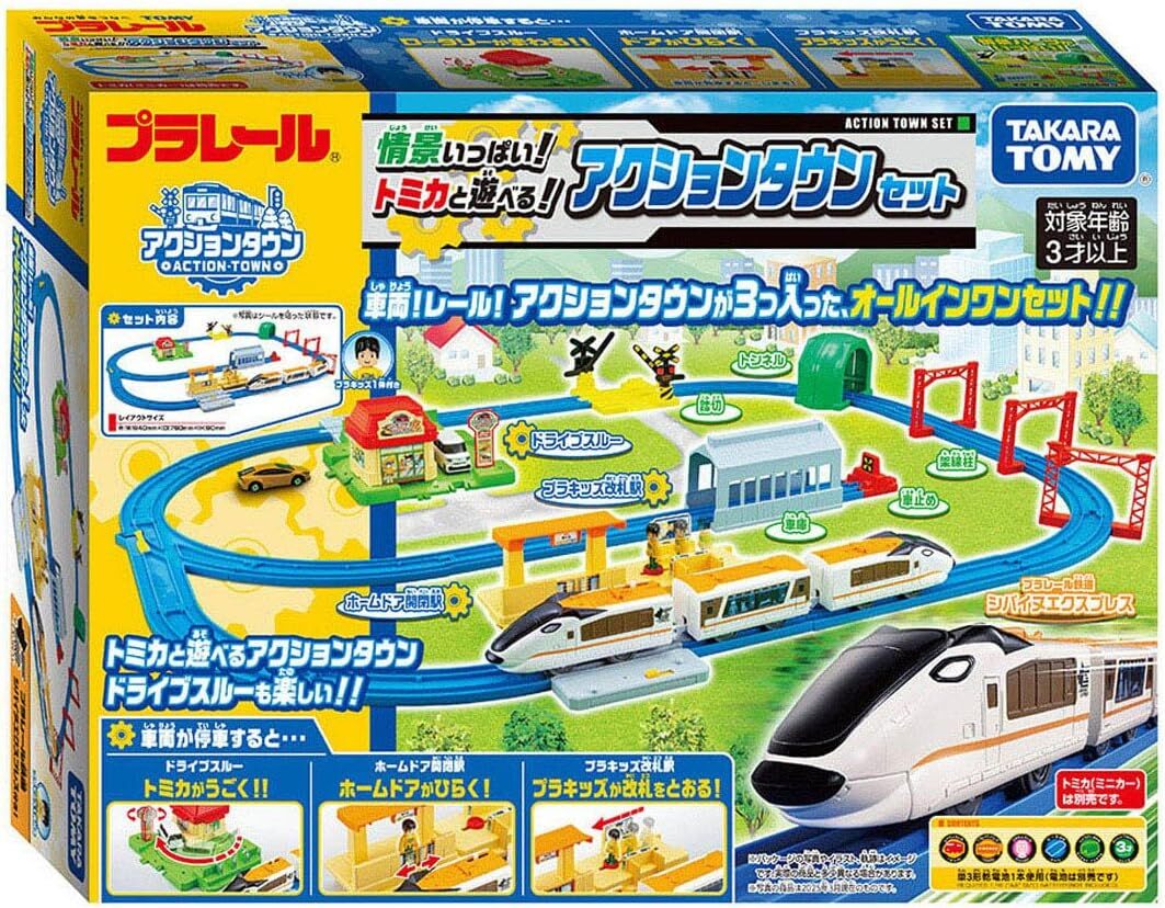 《 TAKARA TOMY 》 PLARAIL 多美火車 多美小鎮軌道豪華組