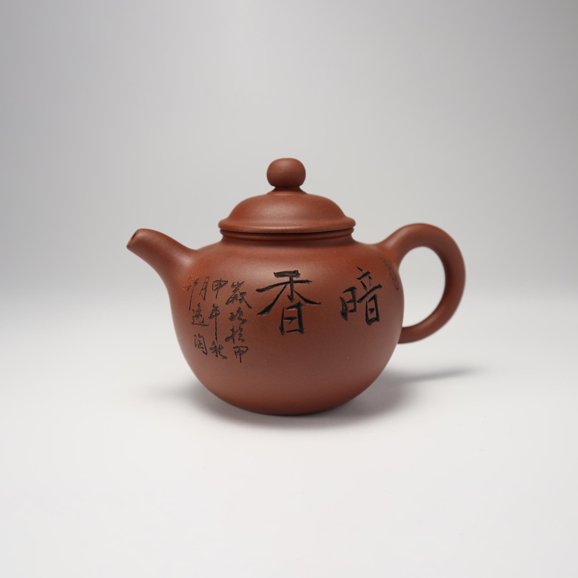 紫泥暗香圓壺