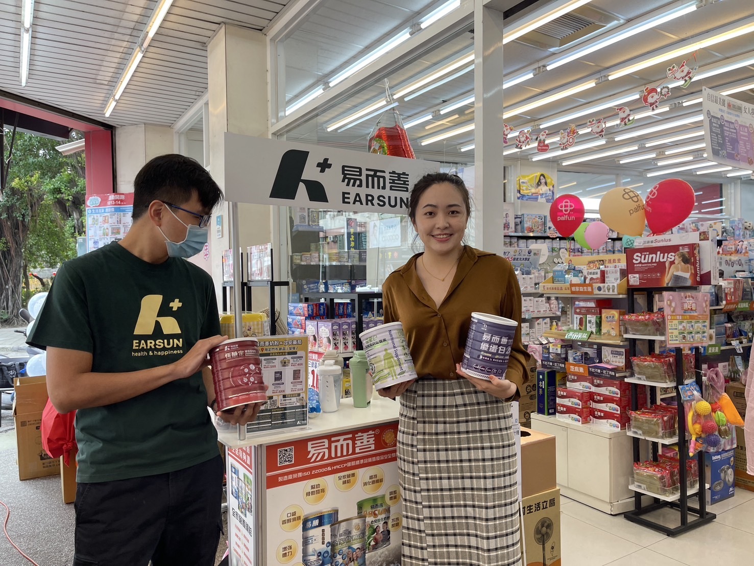 台安藥局試喝活動開跑,歡迎左鄰右舍作伙來參加!