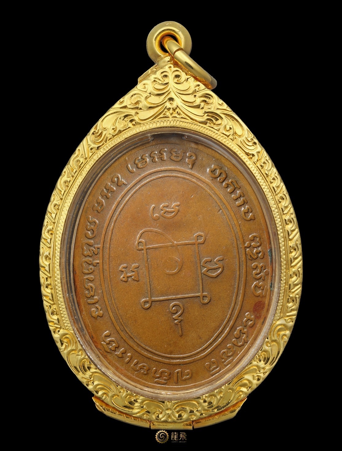 傳奇自身第一期龍婆顛—龍婆顛瓦考班達益佛歷2503年