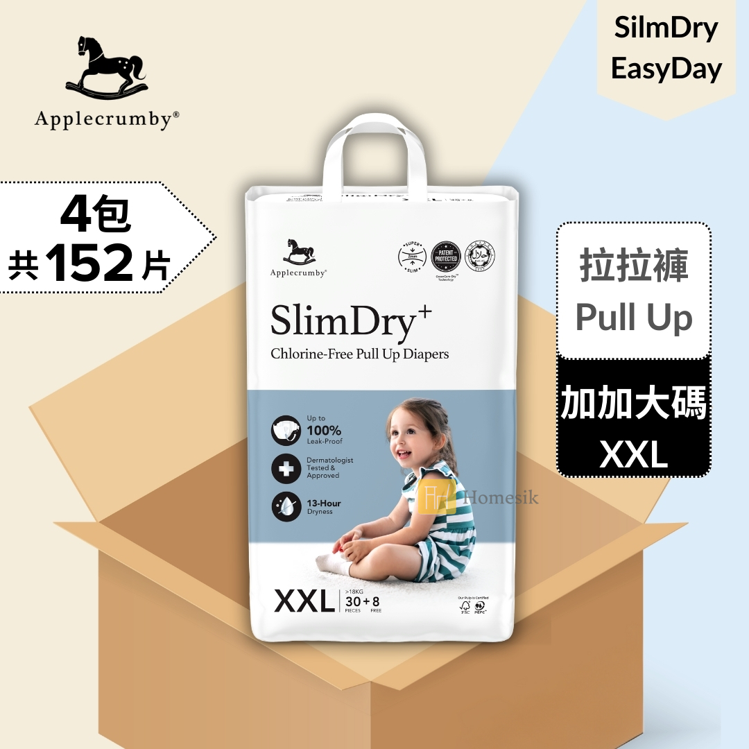 [原箱優惠] SlimDry 幼兒日用拉拉褲 - 加加大碼 38片 x 4包 學習褲