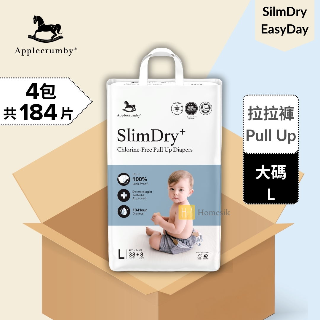 [原箱優惠] SlimDry 嬰兒日用拉拉褲 - 大碼 46片 x 4包 學習褲