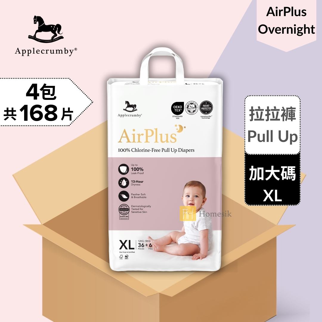 [原箱優惠] AirPlus 嬰幼兒夜用拉拉褲 - 加大碼 42片 x 4包 學習褲