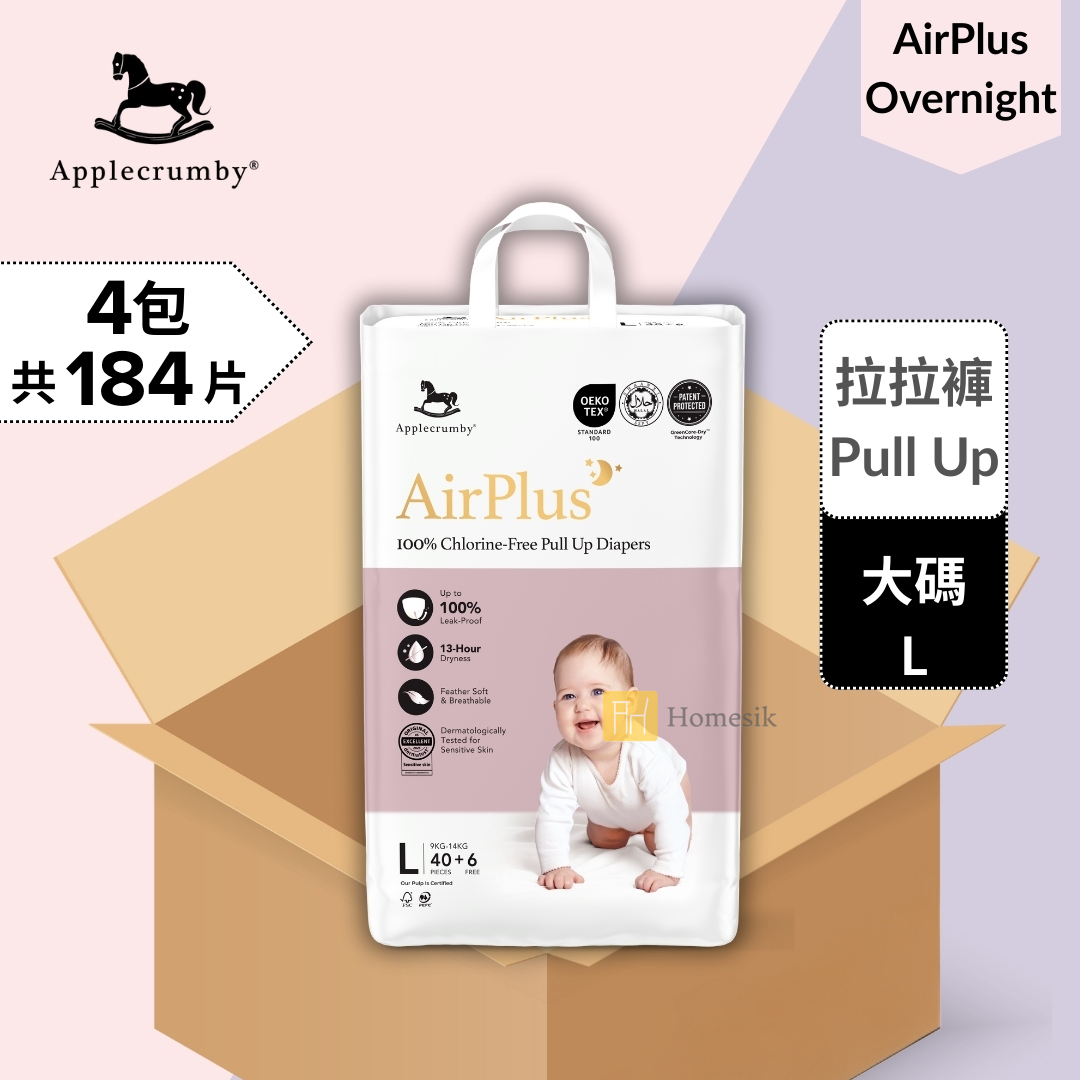 [原箱優惠] AirPlus 嬰兒夜用拉拉褲 - 大碼 46片 x 4包 學習褲