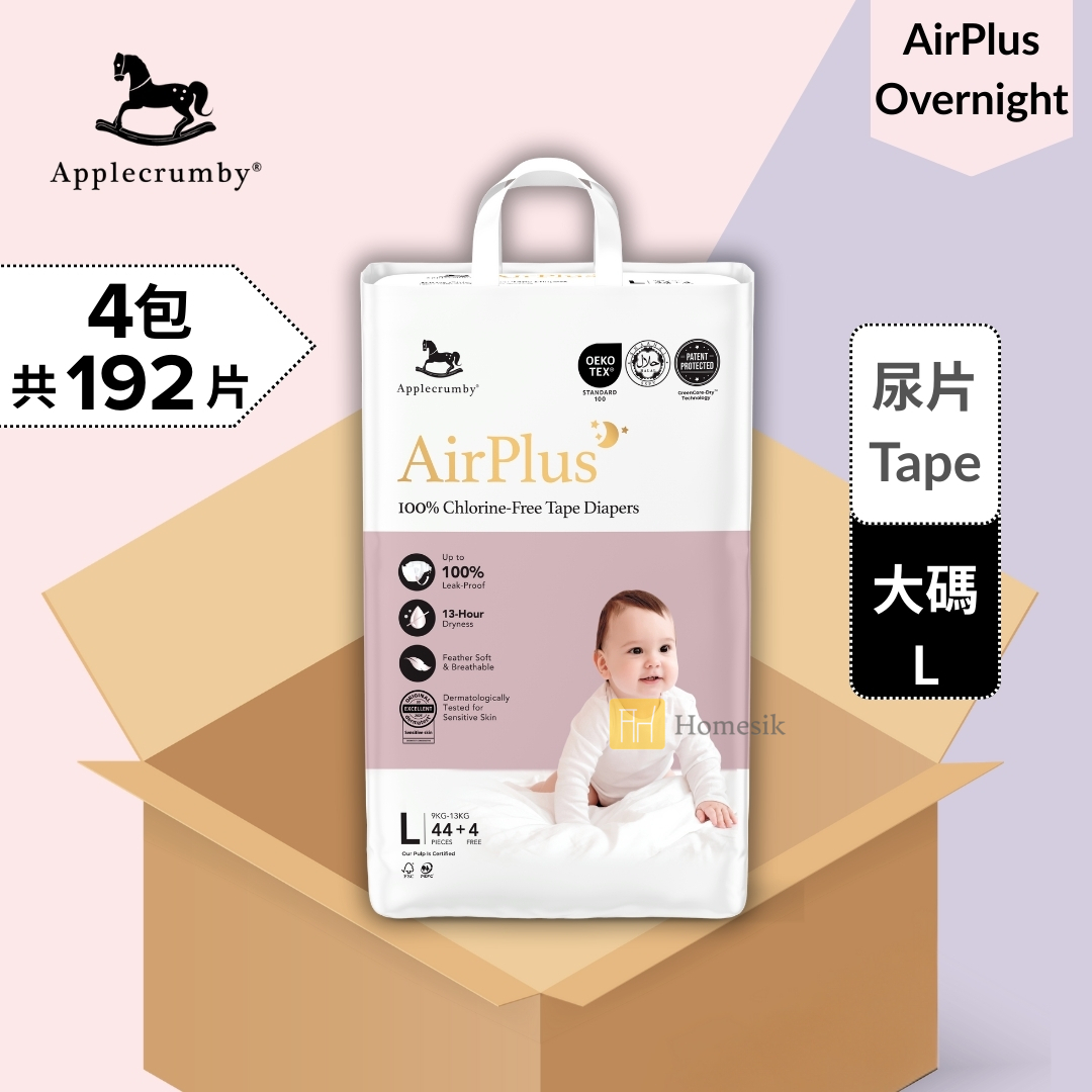 [原箱優惠] AirPlus 嬰兒夜用紙尿片 - 大碼 48片 x 4包