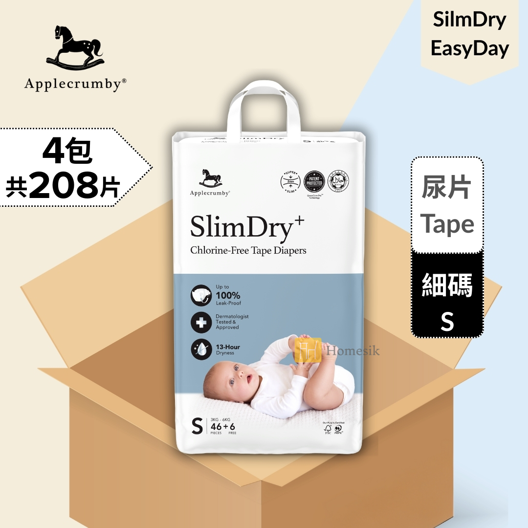 [原箱優惠] SlimDry 嬰兒日用紙尿片 - 細碼 52片 x 4包