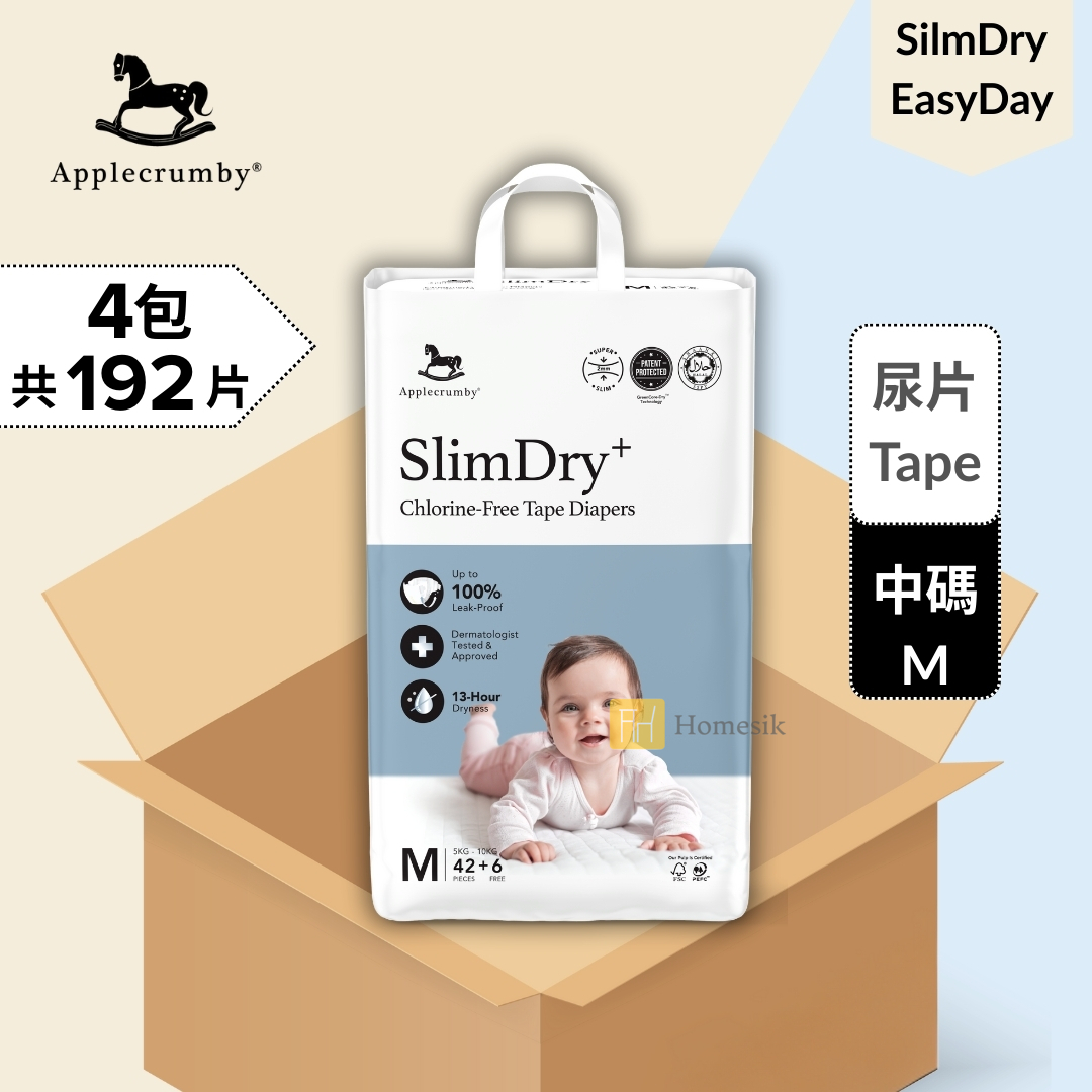 [原箱優惠] SlimDry 嬰兒日用紙尿片 - 中碼 48片 x 4包