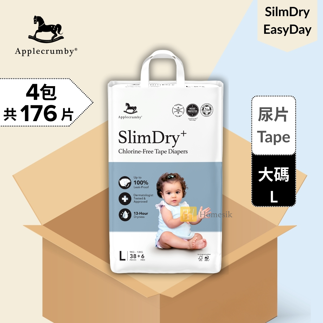 [原箱優惠] SlimDry 嬰兒日用紙尿片 - 大碼 44片 x 4包