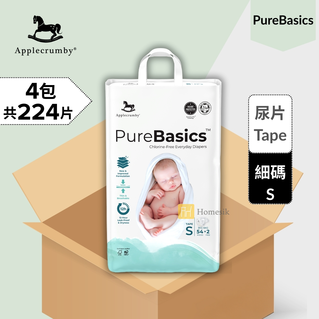 [原箱優惠] PureBasics 嬰兒日常尿片 - 細碼 56片 x 4包