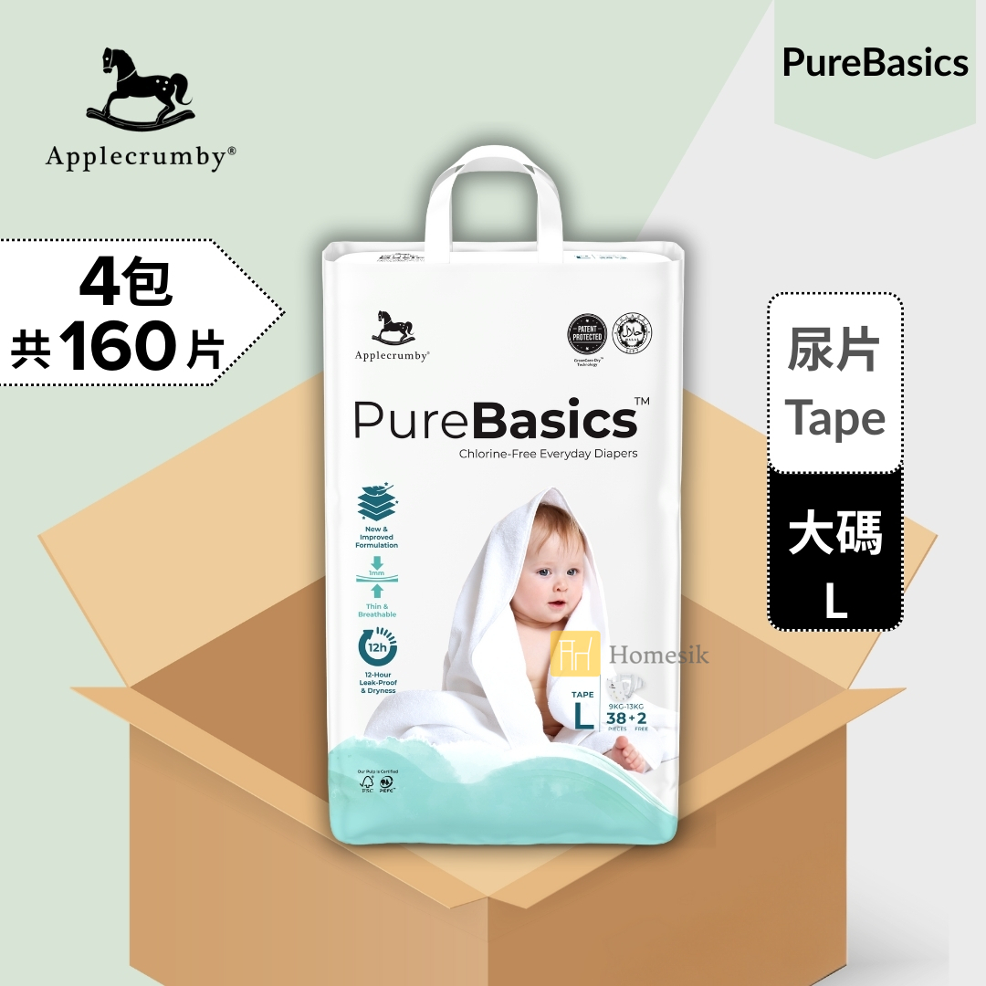 [原箱優惠] PureBasics 嬰兒日常尿片 - 大碼 40片 x 4包