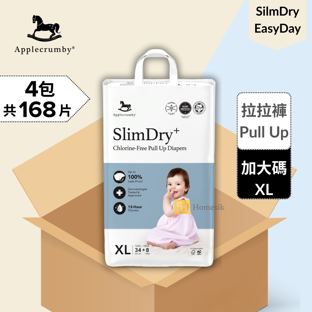 [原箱優惠] SlimDry 嬰幼兒日用拉拉褲 - 加大碼 42片 x 4包 學習褲