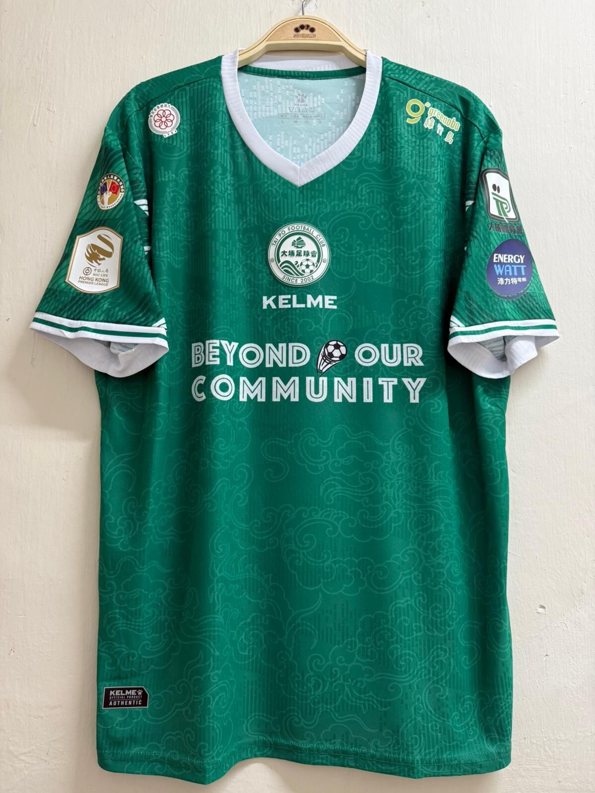 25-26大埔足球隊主場球衣