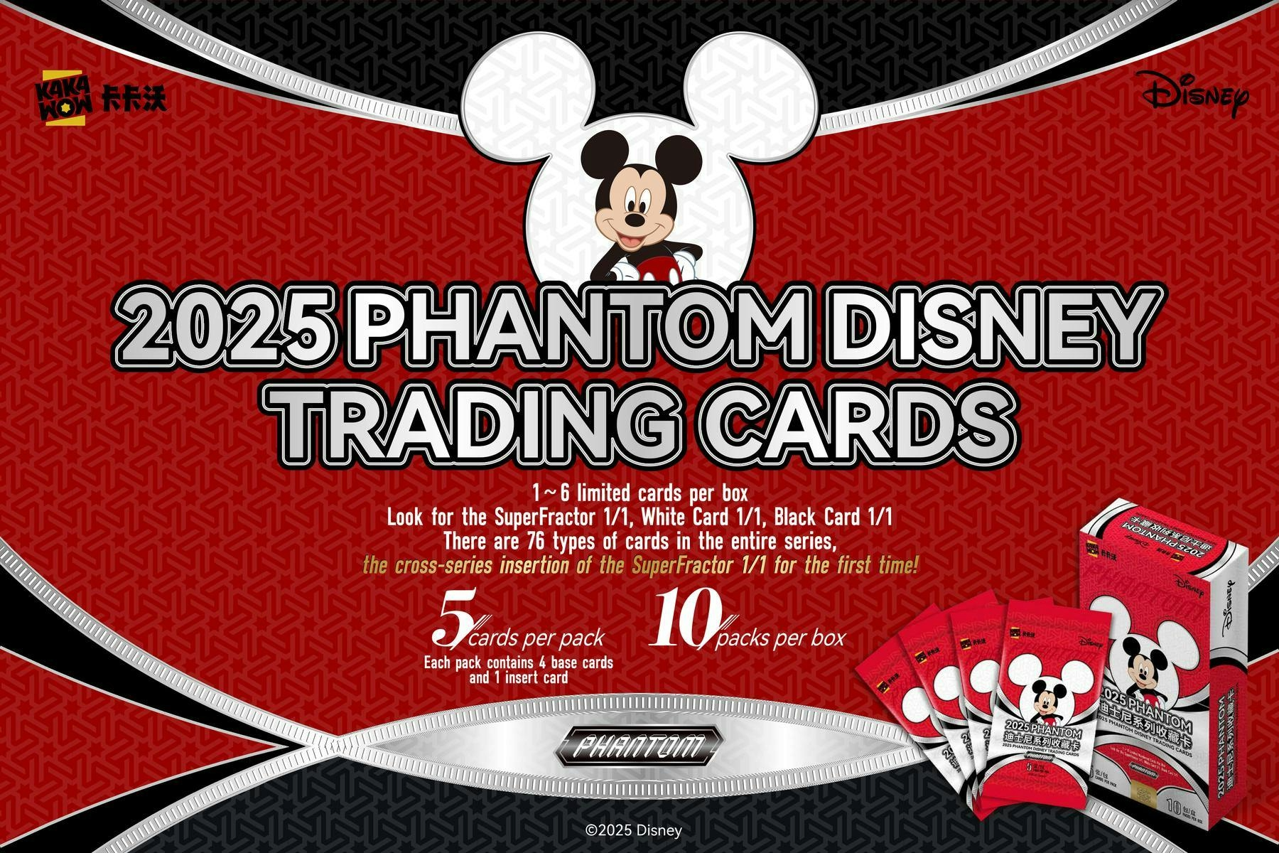 Disney Phantom Hobby Box (Kakawow 2025) SUPERFACTOR!
