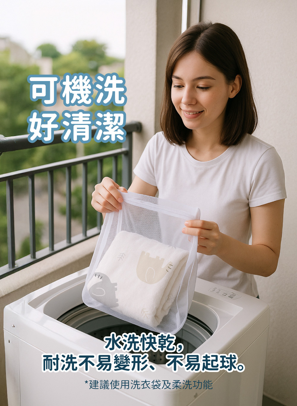 涼感寶貝毯