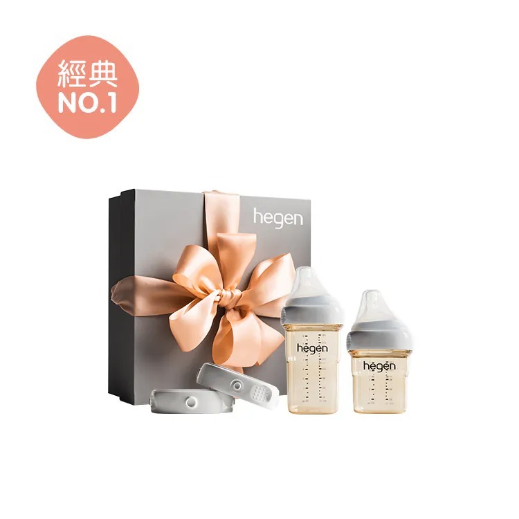 hegen PCTO™ 祝賀新生奶瓶經典禮盒