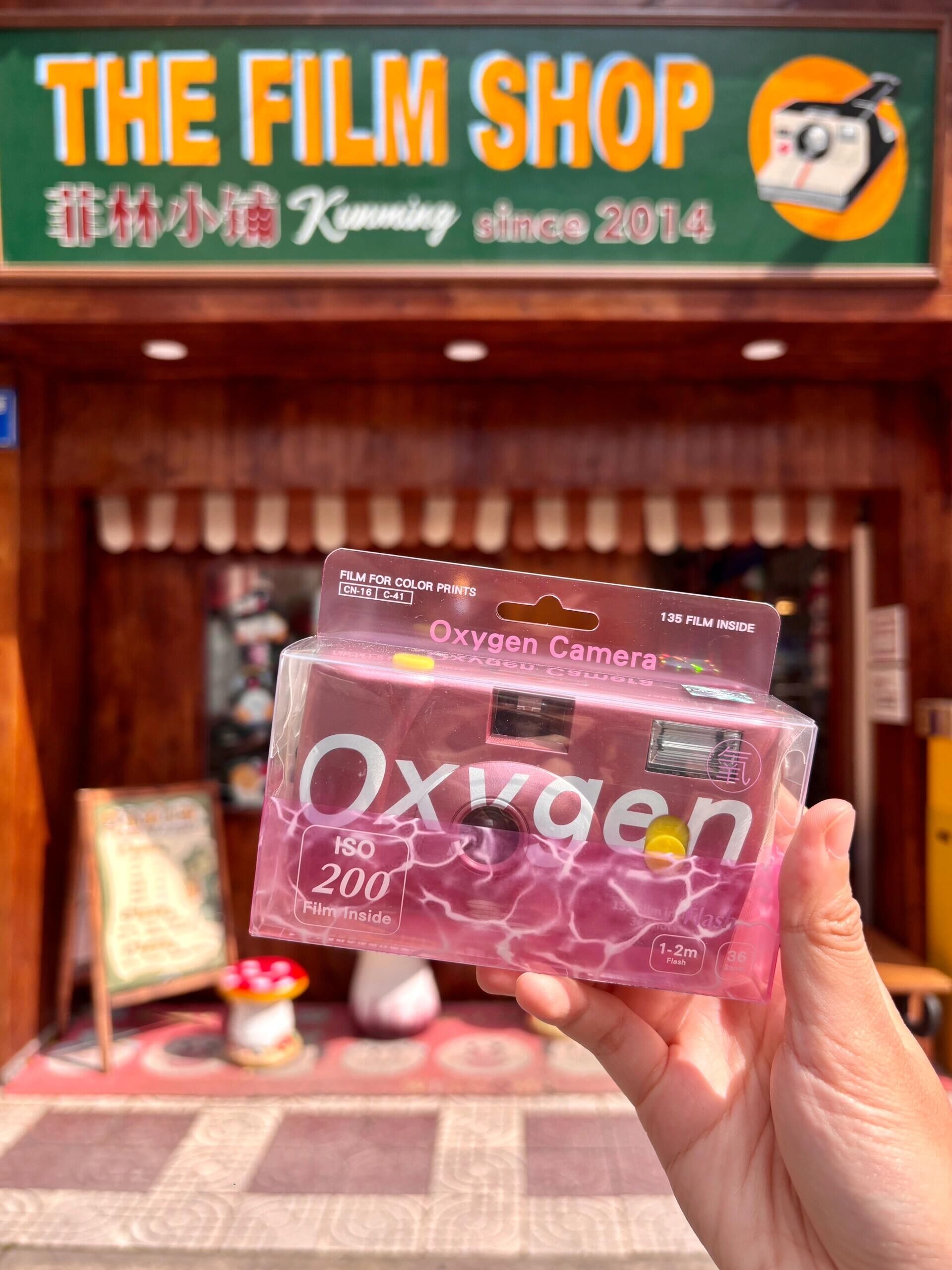 FUJIFILM 富士 氧氣膠片相機 拍立得 底片相機 傻瓜相機 復古相機 ISO200 36張/預購