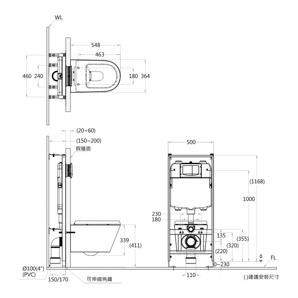 凱撒 P排壁掛省水馬桶 CPT1505